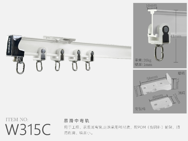 广东罗马窗帘轨道支架,窗帘轨道