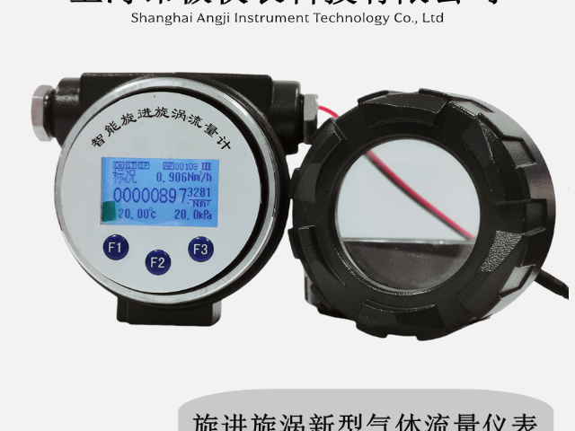 北京微型流量计供应商 欢迎来电 上海昂极仪表供应