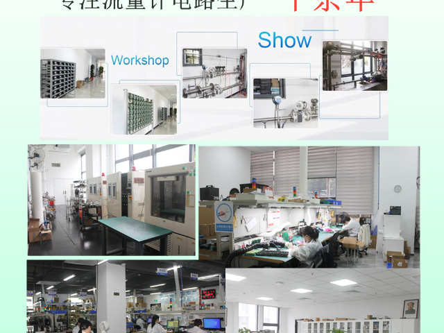 深圳便携式流量计哪家好 欢迎咨询 上海昂极仪表供应