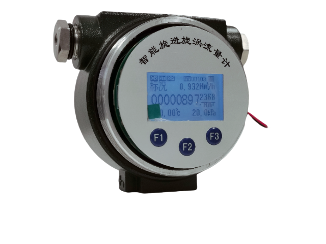 智能流量计厂家,流量计