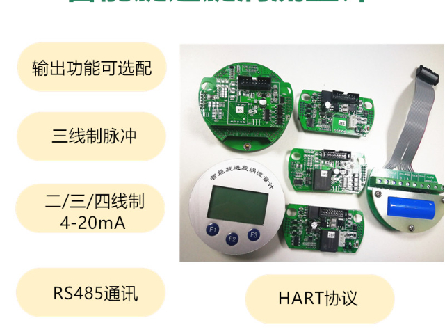 武漢智能流量計廠家 歡迎來電 上海昂極儀表供應;
