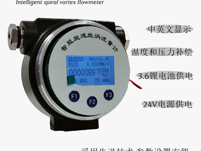 昂极超声波流量计,流量计