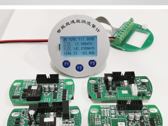 重庆智能流量计源头厂家,流量计