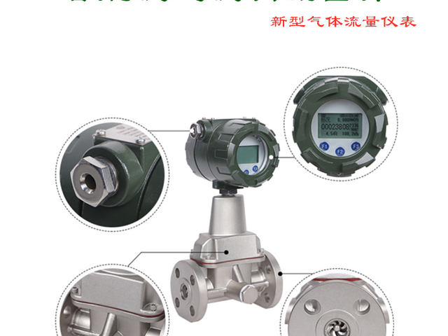 武汉气涡轮流量计厂家