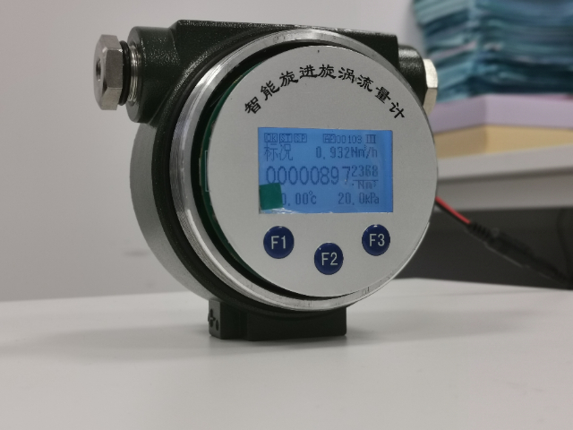 成都智能流量计哪家好,流量计