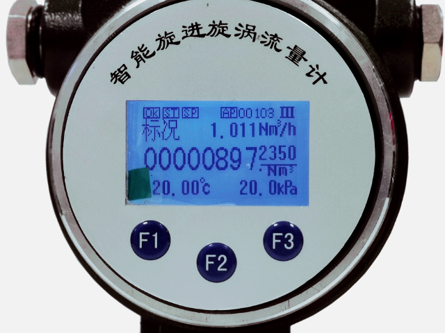 广州定制化流量计哪家好,流量计