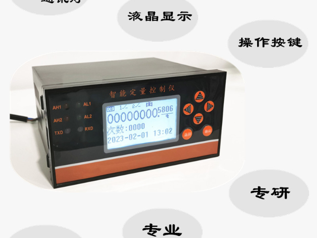 多通道智能定量控制仪制造商,智能定量控制仪
