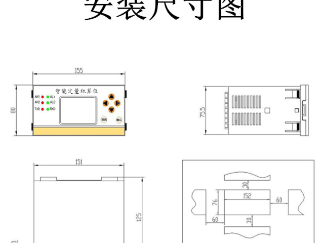 福建大閥小閥智能定量控制儀供應(yīng)商 推薦咨詢(xún) 上海昂極儀表供應(yīng)