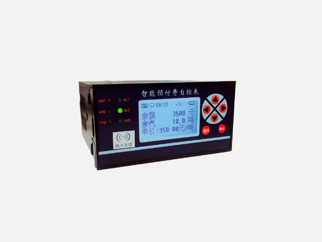 无锡智能预付费仪表去哪里买,智能预付费仪表