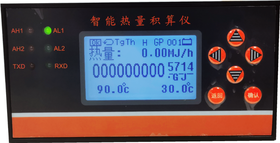 嵌入式冷量积算仪哪家好,智能热量积算仪