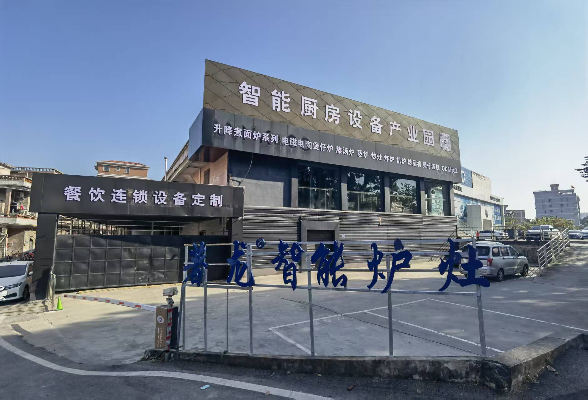 六头自动升降饺子炉：著龙智能厨房设备助力快餐连锁效率革新