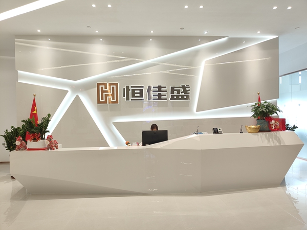 富满电子代理商恒佳盛：深耕电源IC与驱动方案的产业实践者