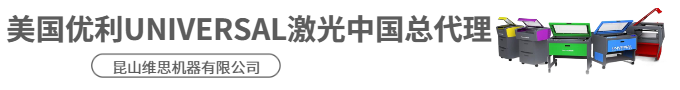 激光诱导石墨烯激光雕刻刻蚀系统