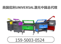 PI刻蚀美国优利