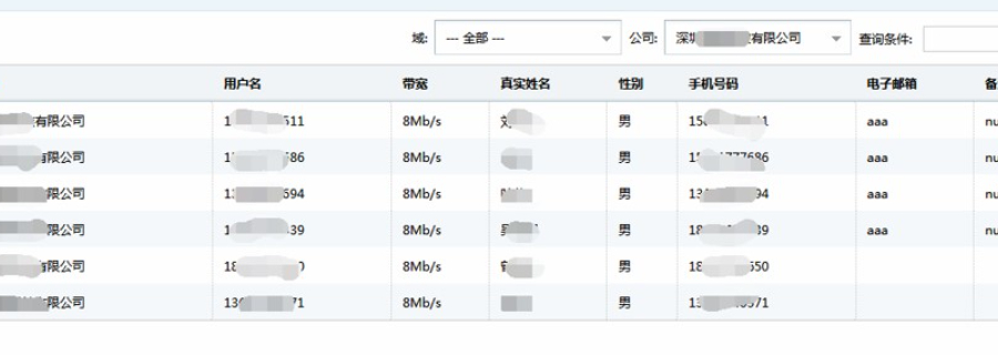 河南本地部署portal認(rèn)證控制系統(tǒng)日志審計 歡迎咨詢 上海杜衡電子科技供應(yīng)
