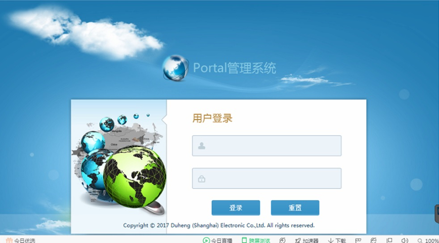 陜西企業(yè)WiFiportal認(rèn)證控制系統(tǒng)體驗(yàn)優(yōu)化 歡迎來(lái)電 上海杜衡電子科技供應(yīng)