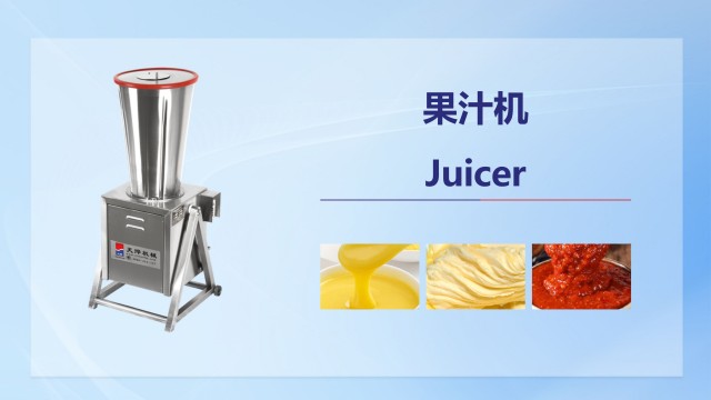 广东餐厅后厨小型球茎类切菜机,菜类加工设备