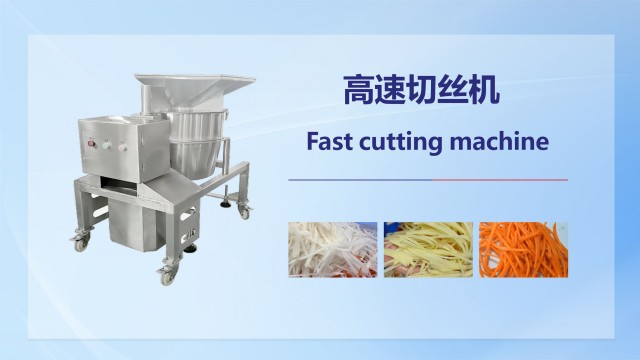 陕西果汁机,菜类加工设备