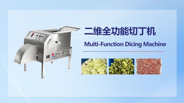 食品工厂冻肉刨片机价格