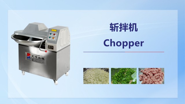 食品工厂冻肉刨片机价格,肉类加工设备