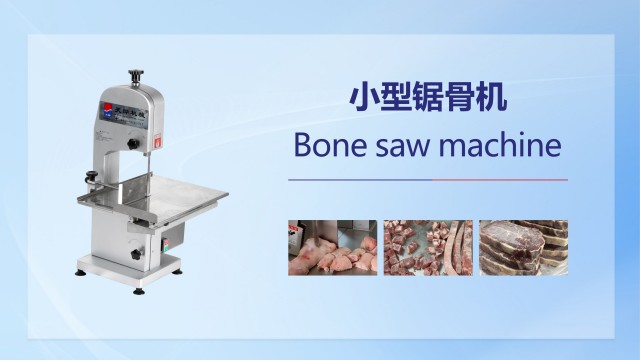 廣東快餐店大型不銹鋼三網(wǎng)雙刀絞肉機 廣州市天燁食品機械供應(yīng);