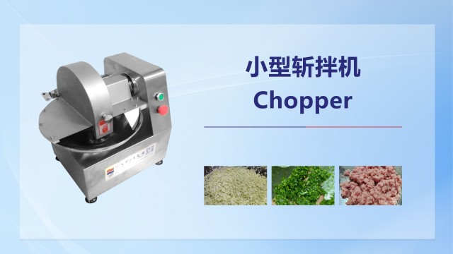 青海快餐店全自動(dòng)豬肉去皮機(jī) 廣州市天燁食品機(jī)械供應(yīng);