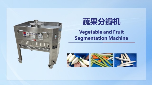 食堂后廚切大丁機(jī)價(jià)格 廣州市天燁食品機(jī)械供應(yīng)