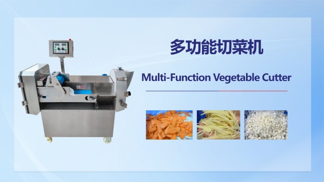 湖北食堂后廚球莖類切菜機 廣州市天燁食品機械供應