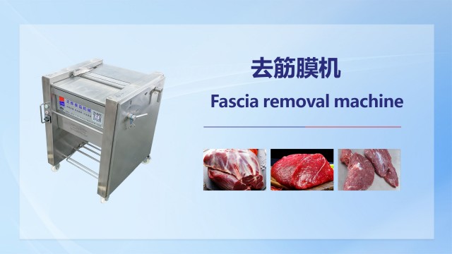 海南餐饮连锁熟肉切片机,肉类加工设备