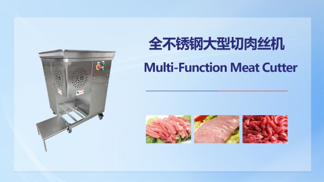 內(nèi)蒙古食品工廠凍肉刨片機(jī) 廣州市天燁食品機(jī)械供應(yīng)