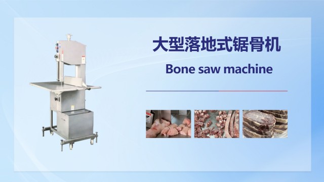 海南食品工廠禽類切塊 廣州市天燁食品機(jī)械供應(yīng);