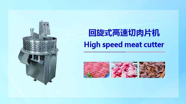 福建豬手劈半機(jī)多少錢一臺(tái) 廣州市天燁食品機(jī)械供應(yīng);