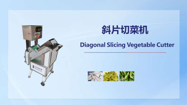 吉林小型切菜机,菜类加工设备