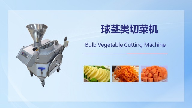 海南果蔬馅料机价格,菜类加工设备