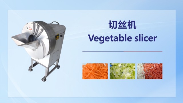 宁夏大型切菜机,菜类加工设备