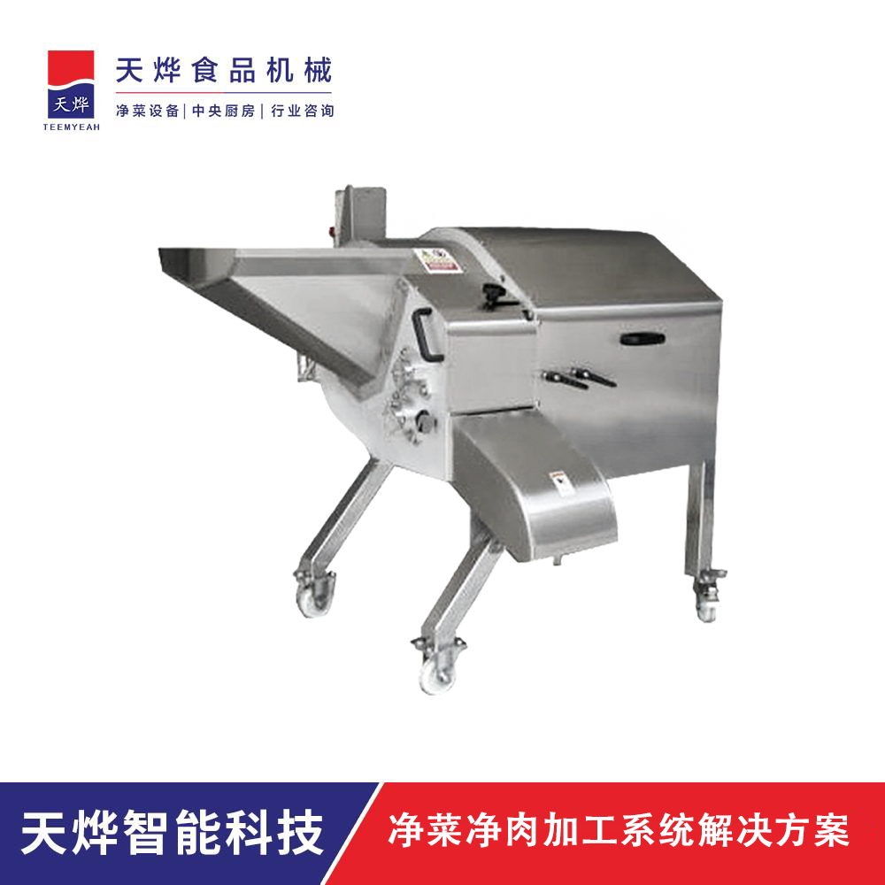 牛肉切丁标准化难题？天烨智能切菜机助力食材精细加工