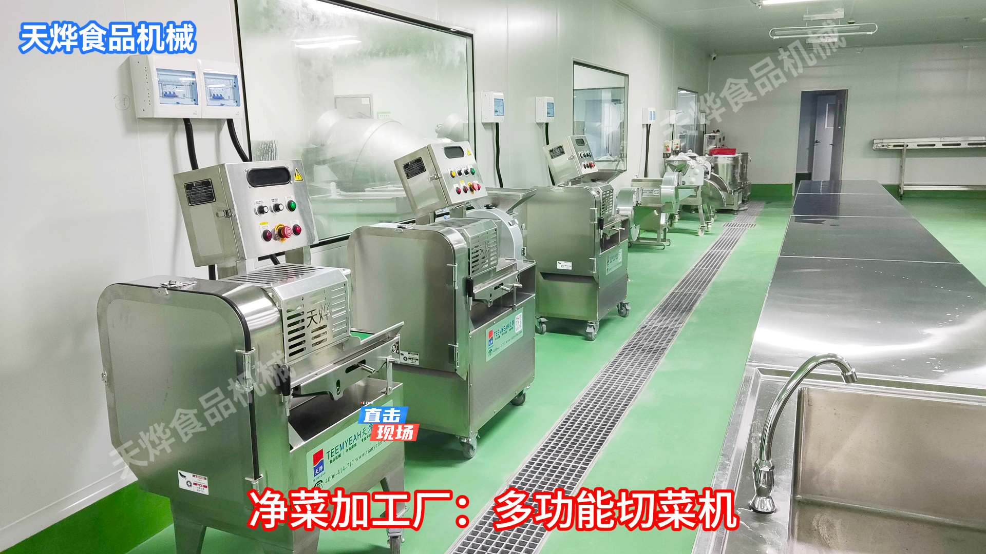 牛肉切丁标准化难题？天烨智能切菜机助力食材精细加工