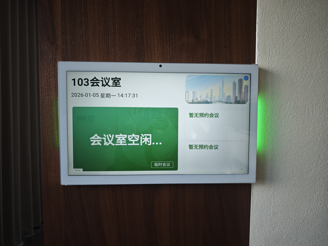 江西會議保障應(yīng)用場景 廣州市悅程信息科技供應(yīng)