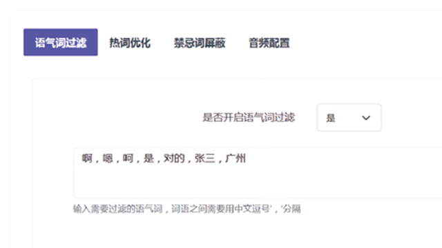 江西筆錄集成能力 廣州市悅程信息科技供應(yīng)