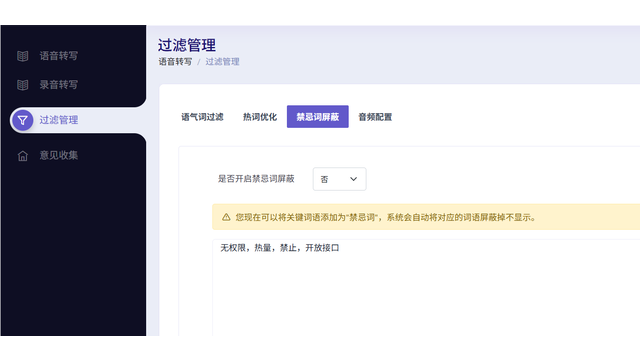 信創(chuàng)錄音整理運(yùn)維 廣州市悅程信息科技供應(yīng)