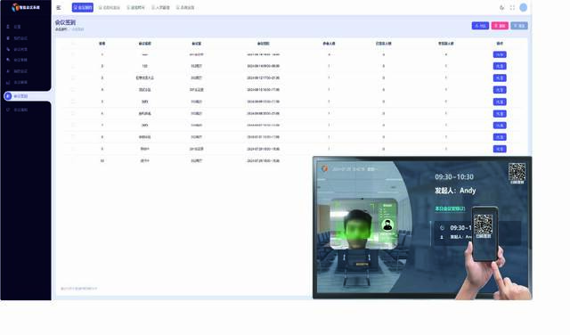 集成式會議系統 廣州市悅程信息科技供應
