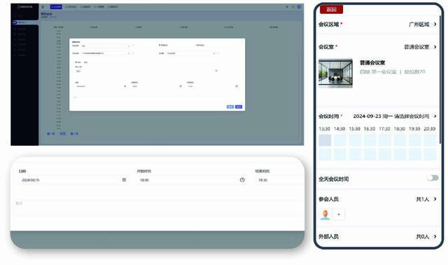 北京智慧辦公門口屏 廣州市悅程信息科技供應(yīng)