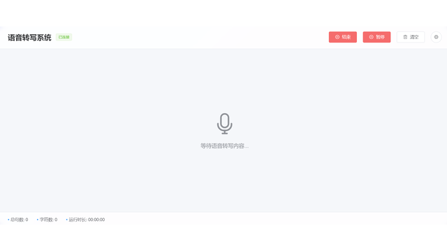 山東私有化ASR 廣州市悅程信息科技供應(yīng)
