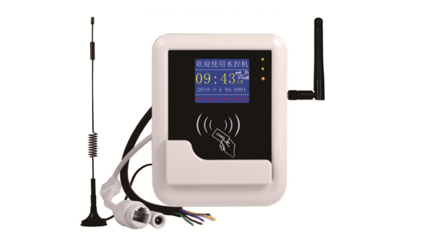智能水控机销售厂家,智能水控机