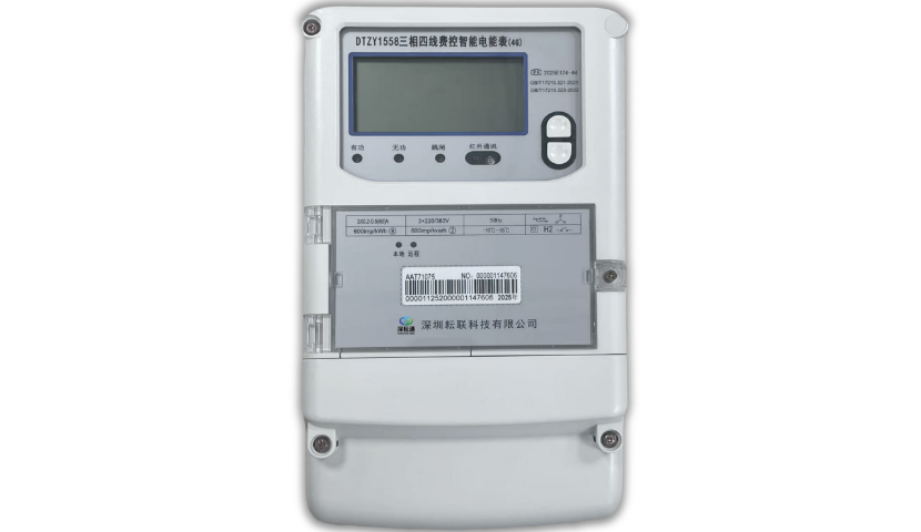 廣東 辦公室智能電表用電計(jì)量 值得信賴 深圳耘聯(lián)科技供應(yīng)