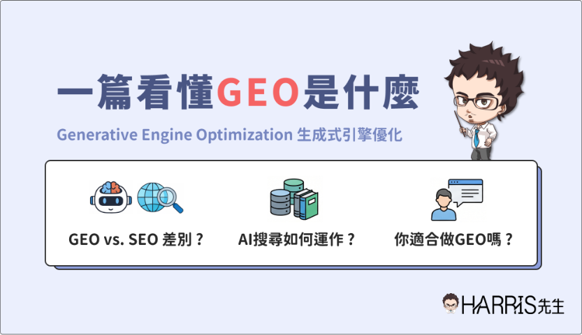 北京靠譜的GEO公司合作案例