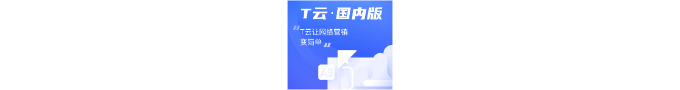 T云
