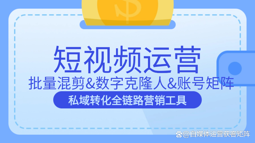 东丽区服务好的做短视频运营的公司哪家正规,短视频运营