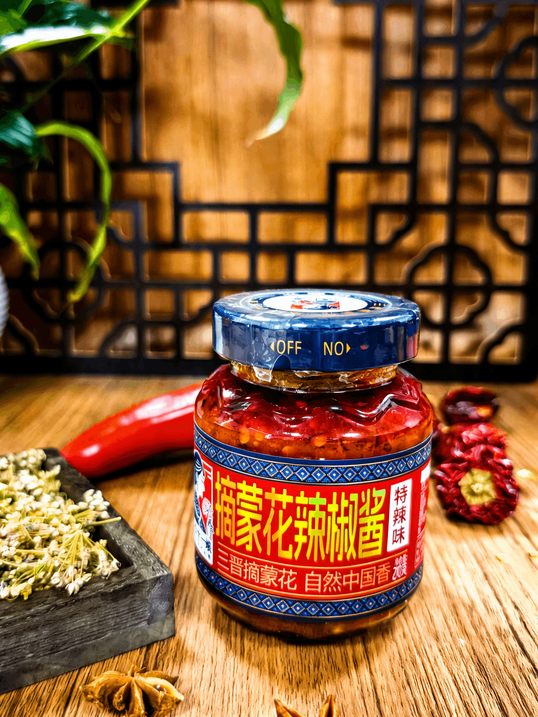 以摘蒙花之名，做一瓶好辣酱