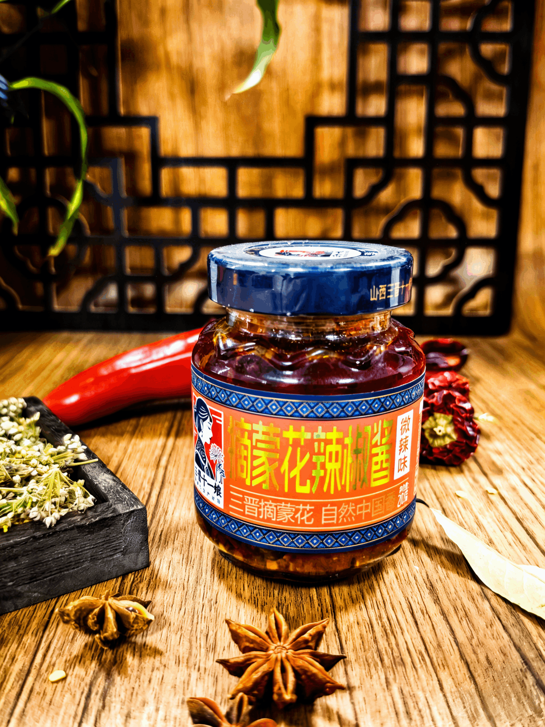 以摘蒙花之名，做一瓶好辣酱